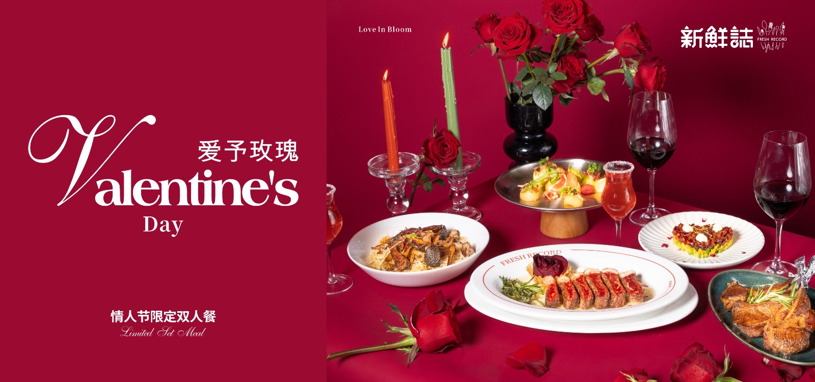 最新活动
