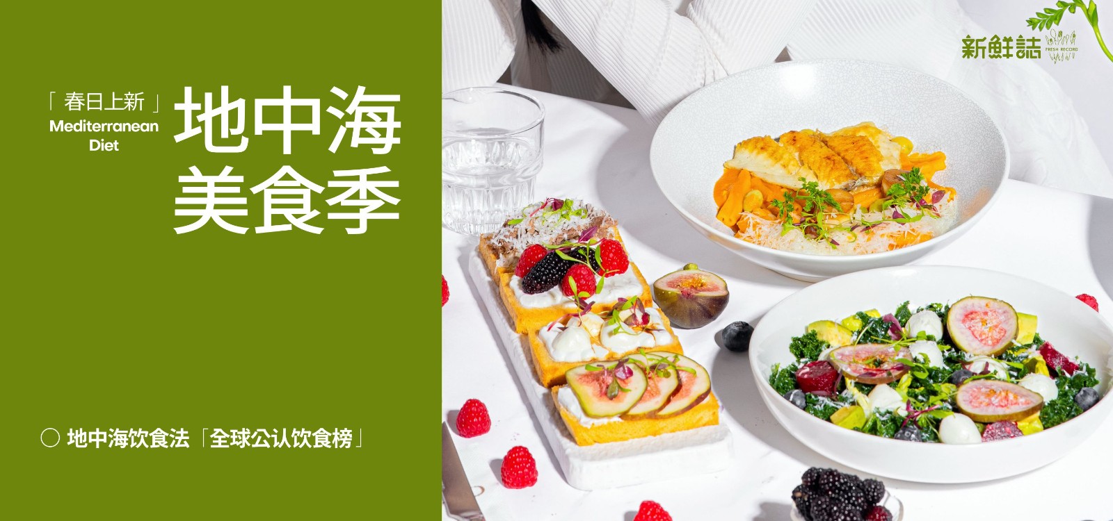 最新活动